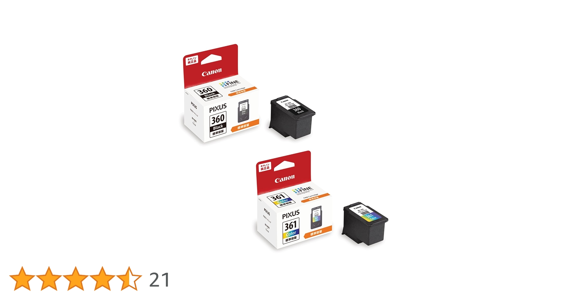 Amazon.co.jp: 【純正品 2個セット】 キヤノン インクカートリッジ BC